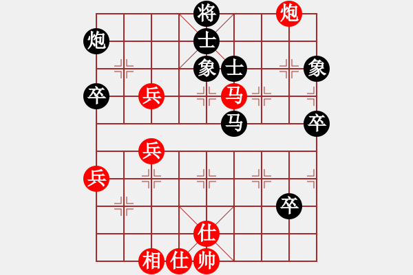 象棋棋譜圖片：jjkkllhh(9星)-負-長沙滿哥(北斗) - 步數(shù)：70 