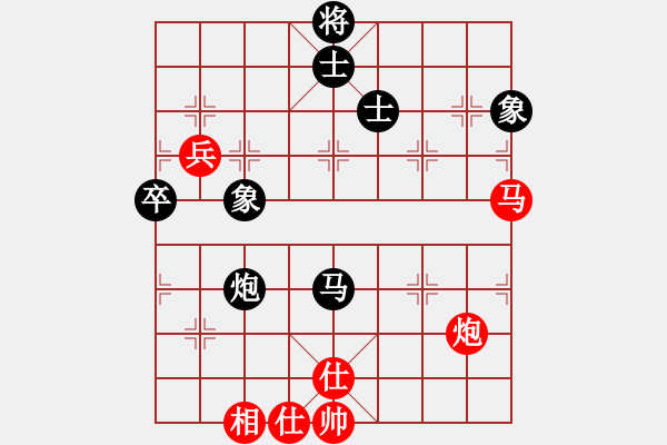 象棋棋譜圖片：jjkkllhh(9星)-負-長沙滿哥(北斗) - 步數(shù)：80 