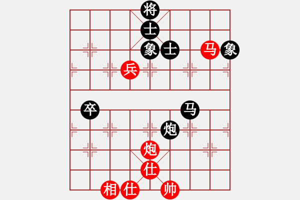 象棋棋譜圖片：jjkkllhh(9星)-負-長沙滿哥(北斗) - 步數(shù)：90 