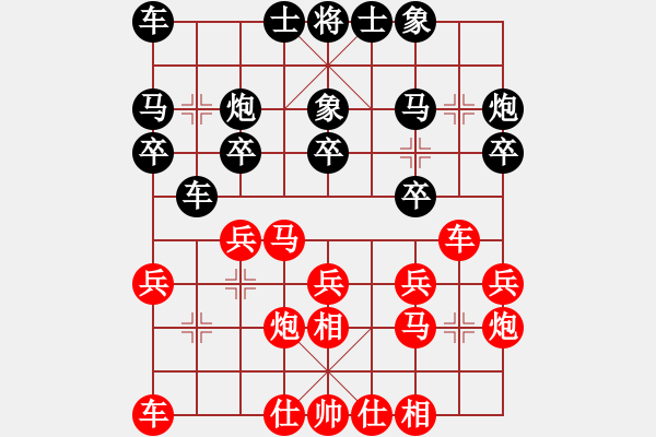 象棋棋譜圖片：潤蘇3 - 步數(shù)：20 