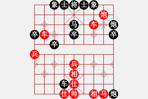 象棋棋譜圖片：潤蘇3 - 步數(shù)：60 