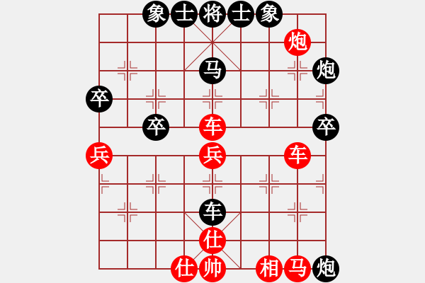 象棋棋譜圖片：潤蘇3 - 步數(shù)：70 