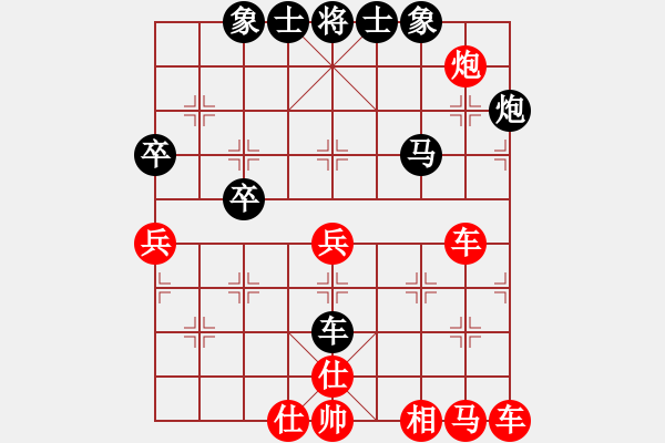 象棋棋譜圖片：潤蘇3 - 步數(shù)：73 