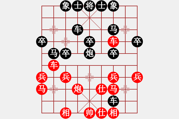 象棋棋譜圖片：藝術(shù)人生(2段)-負(fù)-ccbbc(3段) - 步數(shù)：30 