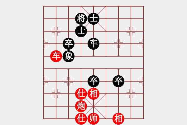 象棋棋譜圖片：四川 許文章 和 廣東 梁運(yùn)龍 - 步數(shù)：130 