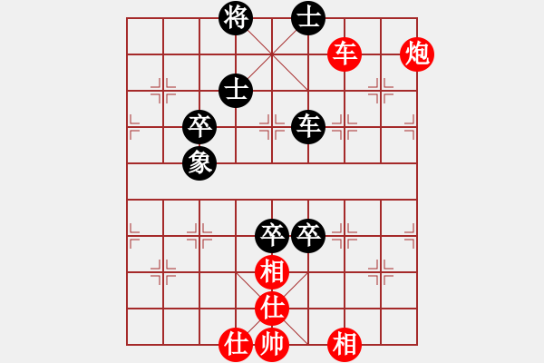 象棋棋谱图片：四川 许文章 和 广东 梁运龙 - 步数：160 