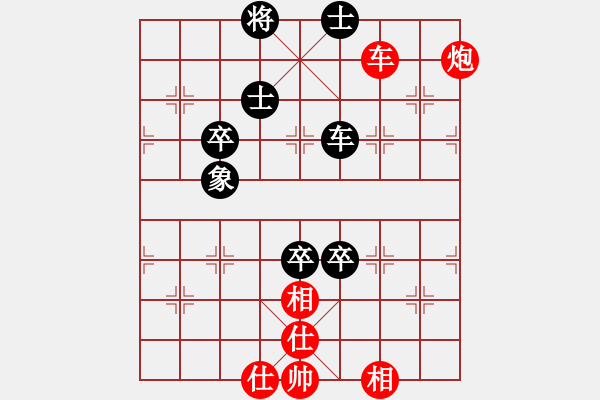 象棋棋譜圖片：四川 許文章 和 廣東 梁運(yùn)龍 - 步數(shù)：160 