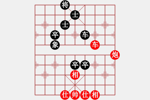 象棋棋谱图片：四川 许文章 和 广东 梁运龙 - 步数：170 