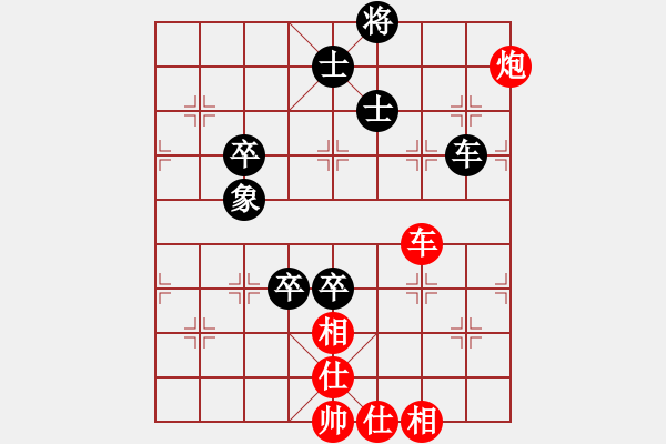 象棋棋谱图片：四川 许文章 和 广东 梁运龙 - 步数：200 