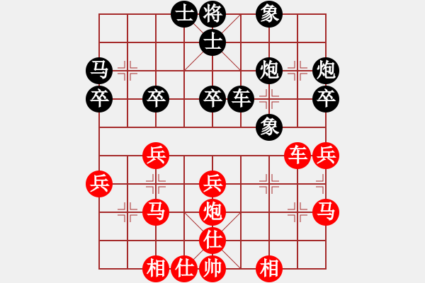 象棋棋譜圖片：四川 許文章 和 廣東 梁運(yùn)龍 - 步數(shù)：30 