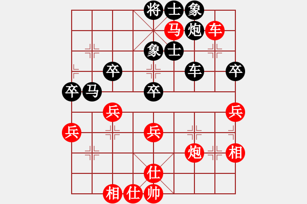 象棋棋谱图片：四川 许文章 和 广东 梁运龙 - 步数：60 