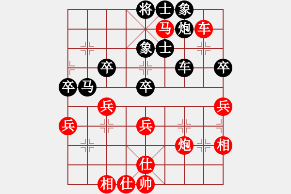 象棋棋譜圖片：四川 許文章 和 廣東 梁運(yùn)龍 - 步數(shù)：60 