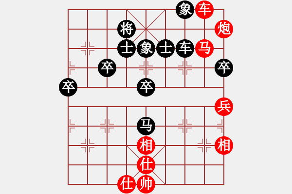 象棋棋谱图片：四川 许文章 和 广东 梁运龙 - 步数：80 
