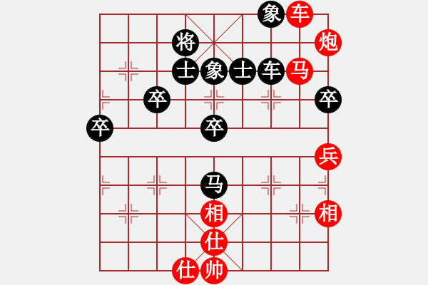 象棋棋譜圖片：四川 許文章 和 廣東 梁運(yùn)龍 - 步數(shù)：80 