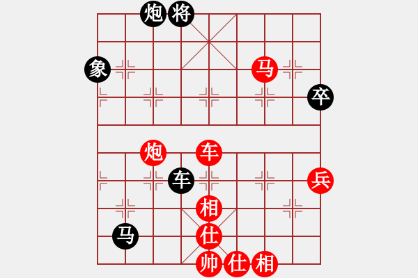 象棋棋谱图片：广西壮族自治区 闵仁 胜 湖南省 周珂 - 步数：100 