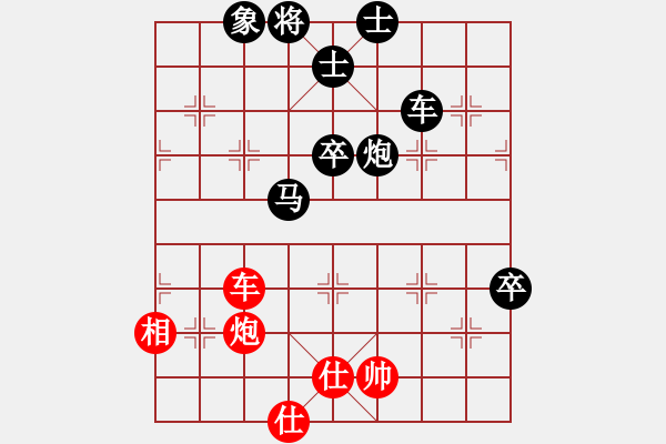 象棋棋譜圖片：kite[紅] 先負 泰興之窗[黑] - 步數：100 