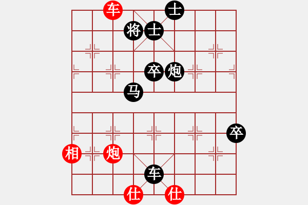 象棋棋譜圖片：kite[紅] 先負 泰興之窗[黑] - 步數：106 