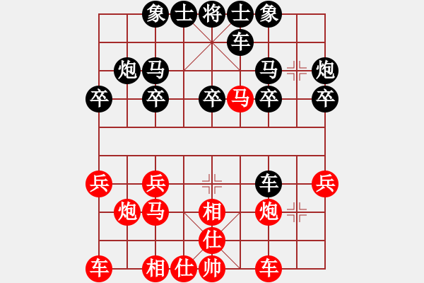 象棋棋譜圖片：kite[紅] 先負 泰興之窗[黑] - 步數：20 