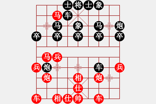 象棋棋譜圖片：kite[紅] 先負 泰興之窗[黑] - 步數：30 