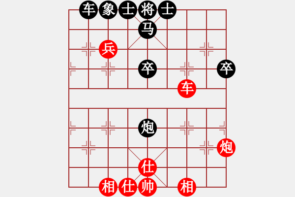 象棋棋譜圖片：kite[紅] 先負 泰興之窗[黑] - 步數：70 