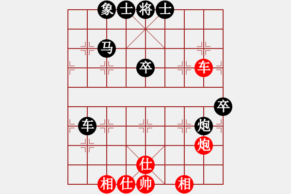 象棋棋譜圖片：kite[紅] 先負 泰興之窗[黑] - 步數：80 