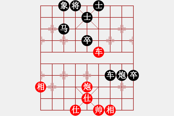 象棋棋譜圖片：kite[紅] 先負 泰興之窗[黑] - 步數：90 