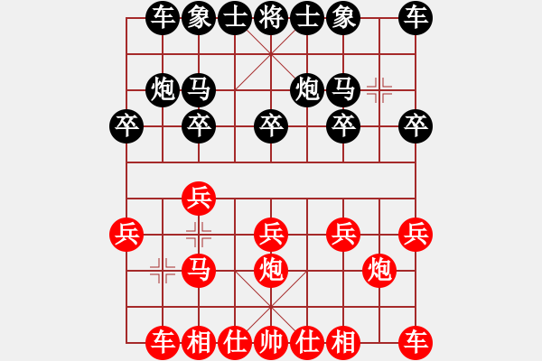 象棋棋譜圖片：巨野讓馬大師先手讓馬對(duì)巨野大老虎楊老魔 - 步數(shù)：10 