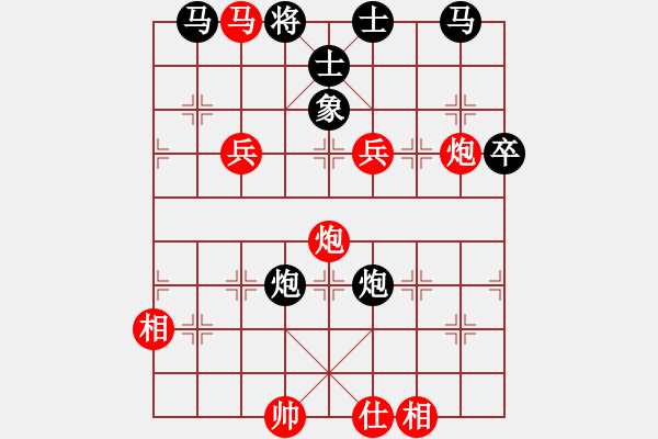 象棋棋譜圖片：巨野讓馬大師先手讓馬對(duì)巨野大老虎楊老魔 - 步數(shù)：60 