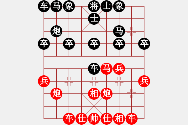 象棋棋譜圖片：20171030 先勝QQ業(yè)四 順炮直車對橫車 黑急車4進5 士4進5 紅馬三進四 黑炮5進4 - 步數(shù)：20 