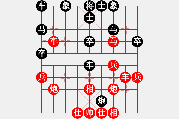 象棋棋譜圖片：20171030 先勝QQ業(yè)四 順炮直車對橫車 黑急車4進5 士4進5 紅馬三進四 黑炮5進4 - 步數(shù)：30 