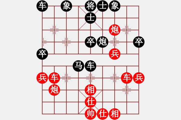 象棋棋譜圖片：20171030 先勝QQ業(yè)四 順炮直車對橫車 黑急車4進5 士4進5 紅馬三進四 黑炮5進4 - 步數(shù)：40 