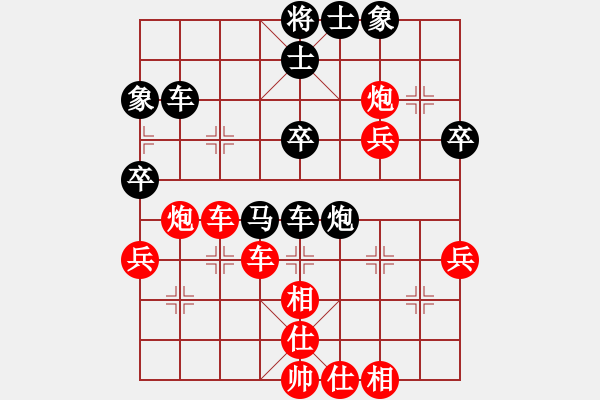 象棋棋譜圖片：20171030 先勝QQ業(yè)四 順炮直車對橫車 黑急車4進5 士4進5 紅馬三進四 黑炮5進4 - 步數(shù)：50 