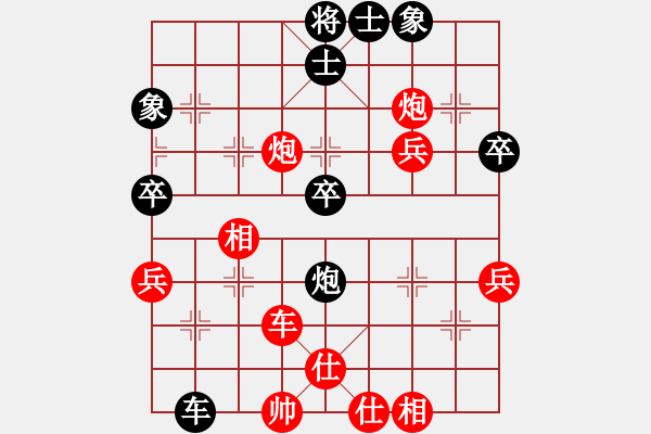 象棋棋譜圖片：20171030 先勝QQ業(yè)四 順炮直車對橫車 黑急車4進5 士4進5 紅馬三進四 黑炮5進4 - 步數(shù)：60 