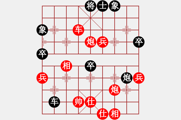 象棋棋譜圖片：20171030 先勝QQ業(yè)四 順炮直車對橫車 黑急車4進5 士4進5 紅馬三進四 黑炮5進4 - 步數(shù)：70 