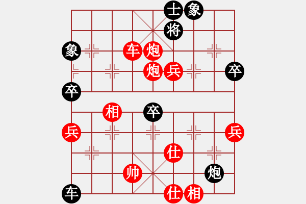 象棋棋譜圖片：20171030 先勝QQ業(yè)四 順炮直車對橫車 黑急車4進5 士4進5 紅馬三進四 黑炮5進4 - 步數(shù)：80 