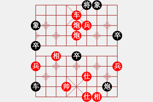 象棋棋譜圖片：20171030 先勝QQ業(yè)四 順炮直車對橫車 黑急車4進5 士4進5 紅馬三進四 黑炮5進4 - 步數(shù)：90 