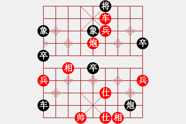 象棋棋譜圖片：20171030 先勝QQ業(yè)四 順炮直車對橫車 黑急車4進5 士4進5 紅馬三進四 黑炮5進4 - 步數(shù)：93 