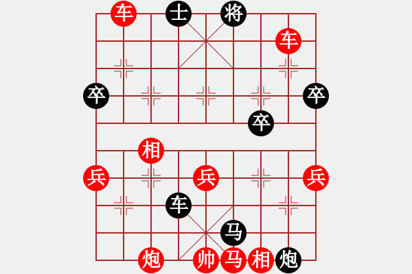 象棋棋谱图片：陈中和 对 刘亿豪 - 步数：60 