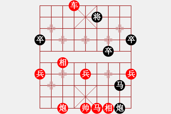 象棋棋谱图片：陈中和 对 刘亿豪 - 步数：70 