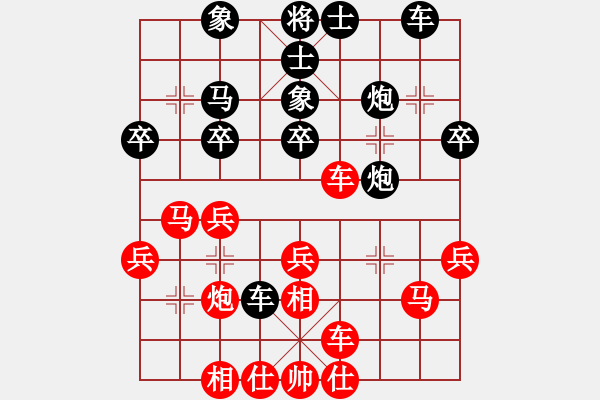 象棋棋譜圖片：付金請醉(5弦)-勝-鷺島浪子(4星) - 步數(shù)：30 