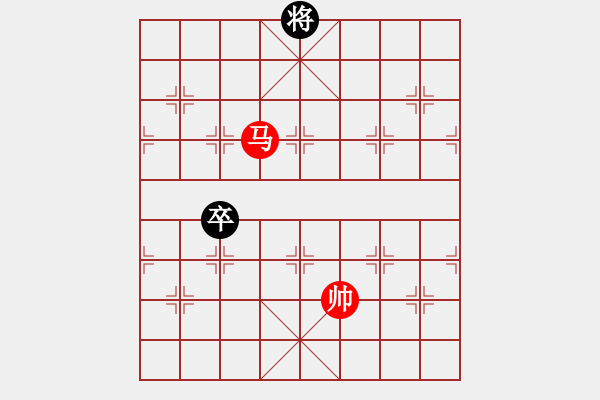 象棋棋譜圖片：馬巧取單卒（一）.PGN - 步數(shù)：20 