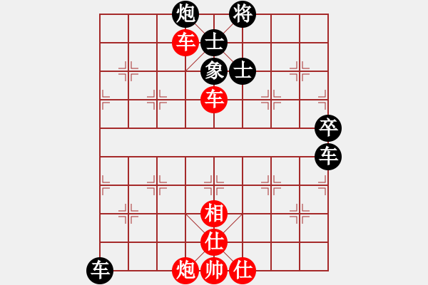 象棋棋譜圖片：荊州女棋王[黑] -VS- 誰與爭鋒[紅] - 步數(shù)：120 