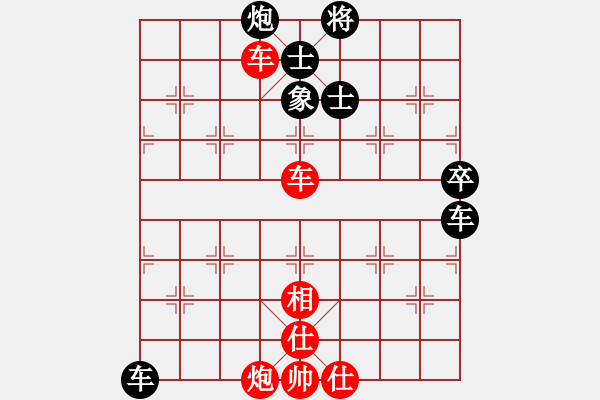 象棋棋譜圖片：荊州女棋王[黑] -VS- 誰與爭鋒[紅] - 步數(shù)：121 