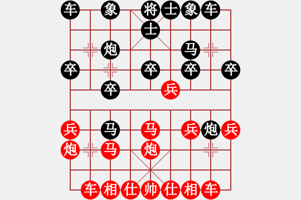 象棋棋譜圖片：荊州女棋王[黑] -VS- 誰與爭鋒[紅] - 步數(shù)：20 