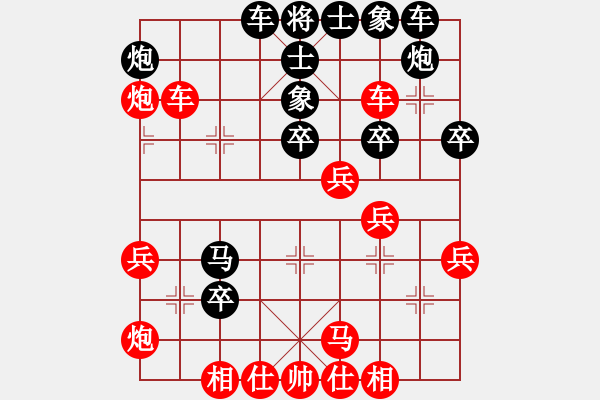 象棋棋譜圖片：荊州女棋王[黑] -VS- 誰與爭鋒[紅] - 步數(shù)：40 