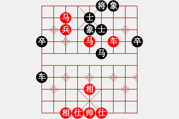 象棋棋譜圖片：星仔走天涯(7段)-勝-卡了巴斯基(4段) - 步數(shù)：100 