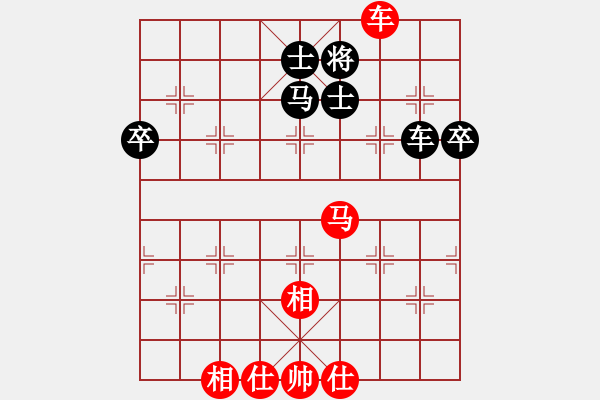 象棋棋譜圖片：星仔走天涯(7段)-勝-卡了巴斯基(4段) - 步數(shù)：110 