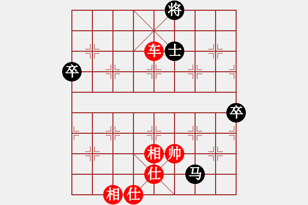 象棋棋譜圖片：星仔走天涯(7段)-勝-卡了巴斯基(4段) - 步數(shù)：130 