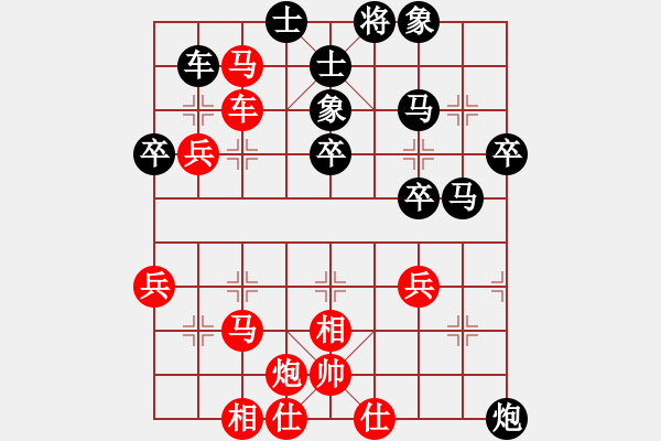 象棋棋譜圖片：星仔走天涯(7段)-勝-卡了巴斯基(4段) - 步數(shù)：60 