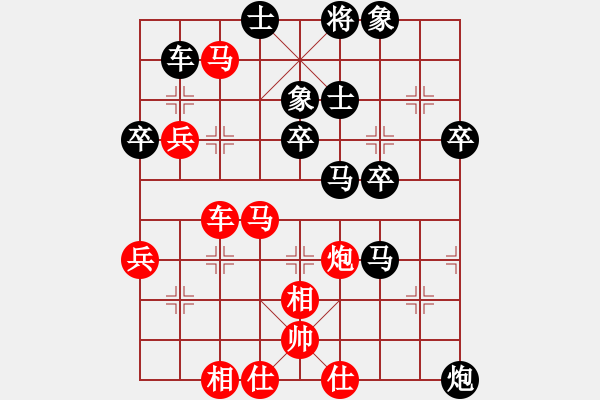 象棋棋譜圖片：星仔走天涯(7段)-勝-卡了巴斯基(4段) - 步數(shù)：70 